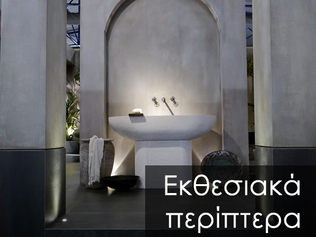 ekthesiaka