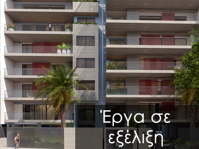 ErgaExelixi new